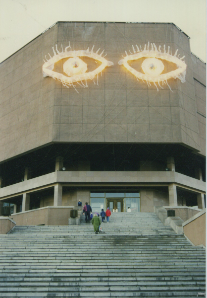 Красноярск