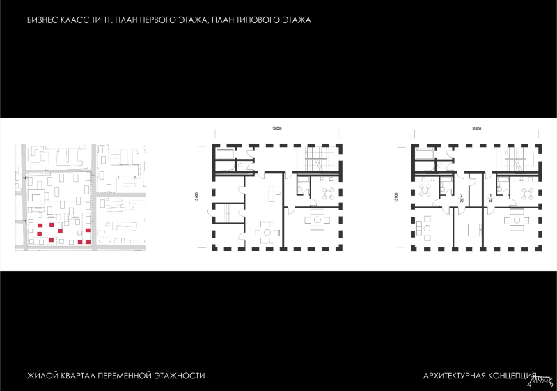 Novosibirsk