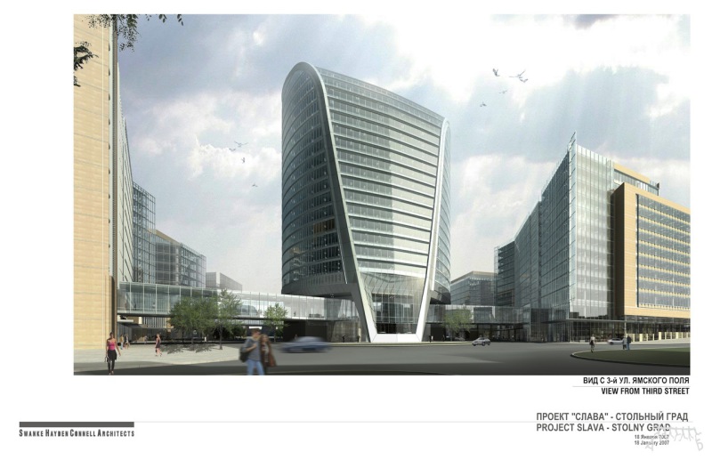“SLAVA”, Trade and Office Complex on the territory of 2-nd Watch factory “Slava”