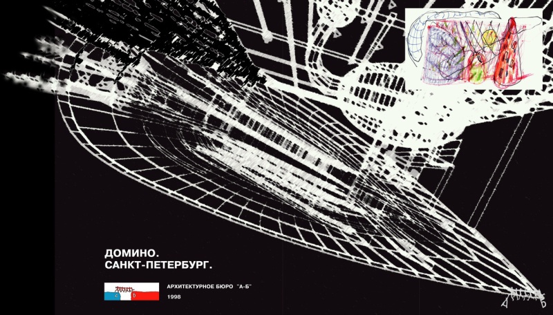 “PARTIYA”, SANKT-PETERBURG
