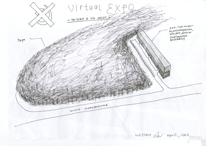 SERP&MOLOT, EXHIBITION COMPLEX