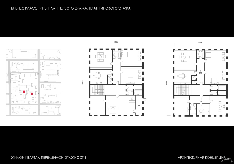 Novosibirsk